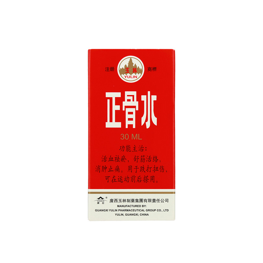 Yulin Zheng Gu Shui (30ml/ 60ml/ 100ml) Yulin Zheng Gu Shui (30ml/ 60ml/ 100ml)